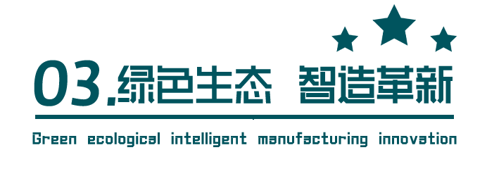 綠色發展 行業引領 | 正金門窗連續四年榮獲“中國綠色建材產品”三星認證